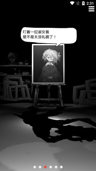 末路调色板的图册