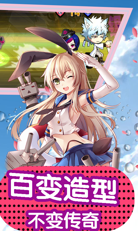 cos乱斗嘉年华手游的图册