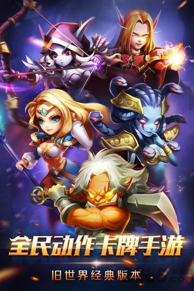 风暴召唤师国服的图册