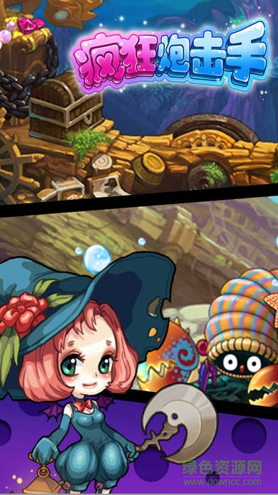 疯狂炮击手手游的图册