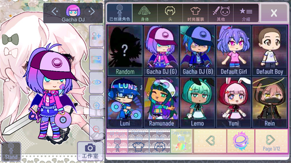 加查甜甜的图册