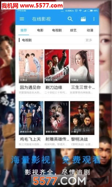 有趣视界安卓版的图册