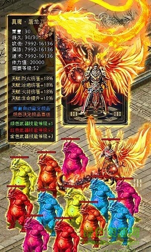 传世屠龙bt版公益服的图册