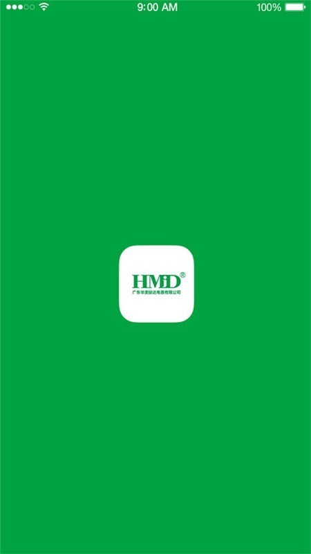 智能壁挂炉最新版的图册