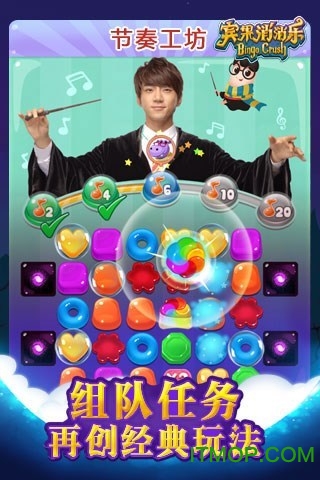 宾果消消乐旧版3.1的图册