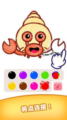 绘动的简笔画手游的图册