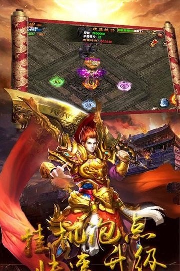 龙腾岁月的图册