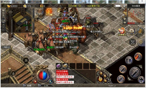 龙光合击的图册