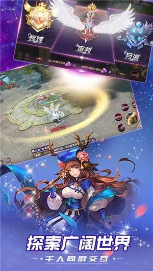 青云传之八荒剑仙的图册