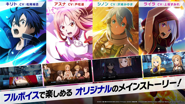 刀剑神域火线争战国际服的图册