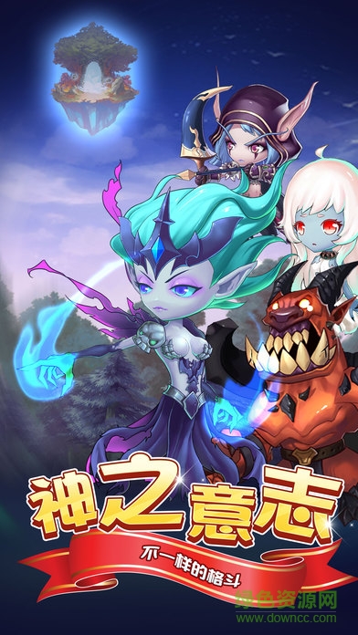 魔幻天堂的图册