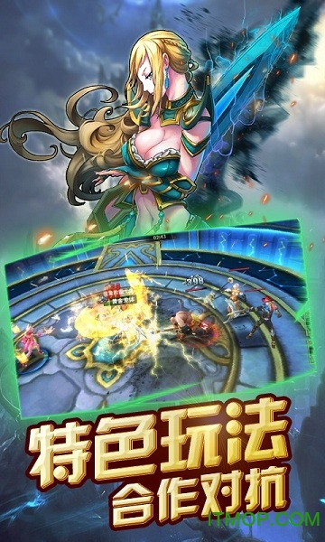 王者永恒星耀版的图册