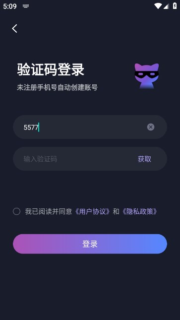 无痕猫官方版的图册