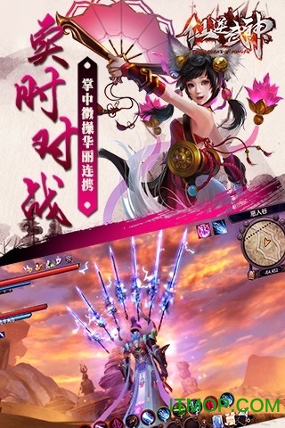 仙逆武神的图册