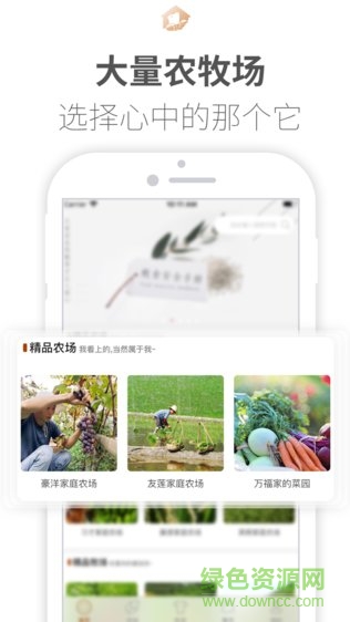 耔耘小丰仓的图册