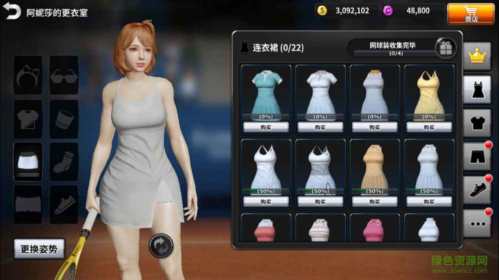 网球大师游戏国际版的图册