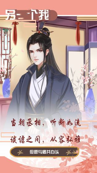 另一个我的图册