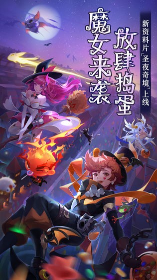 神灵战纪闪烁之光的图册