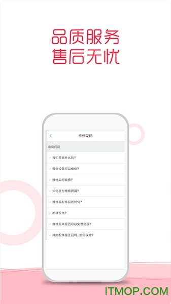 金粒得(电脑售后维修)的图册