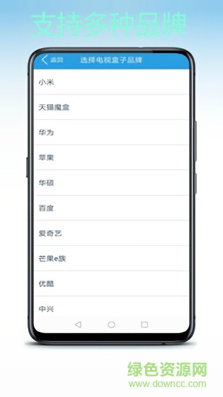 空调万能遥控app的图册