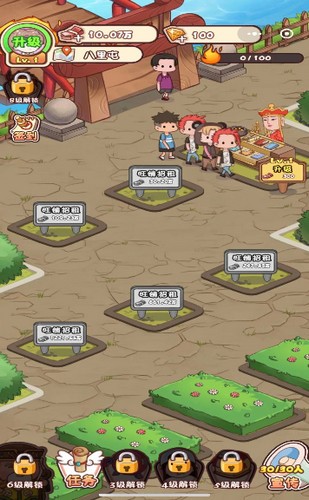 神仙也摆摊的图册