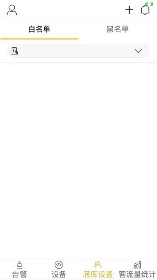 湖南平安商铺官方版的图册