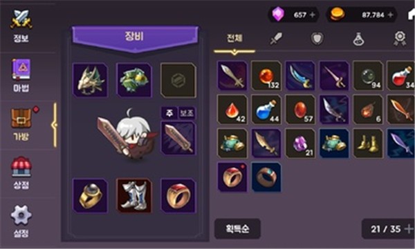 高塔和剑客的图册