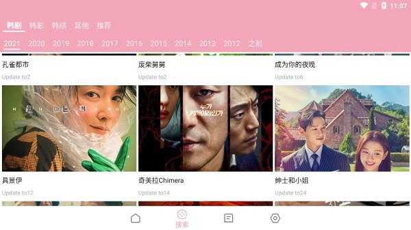 koreandramalibrary韩剧库的图册