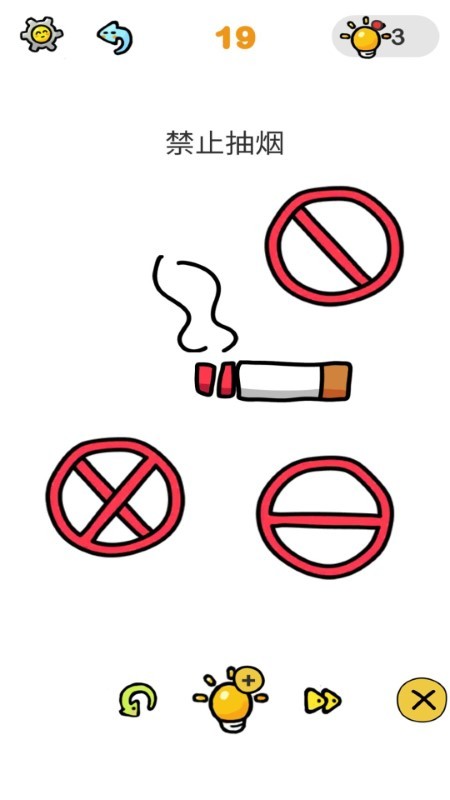 烧脑解谜剪扣子游戏的图册