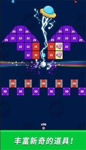 全面消砖块的图册