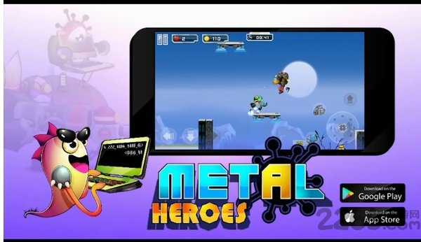 金属英雄最新版的图册