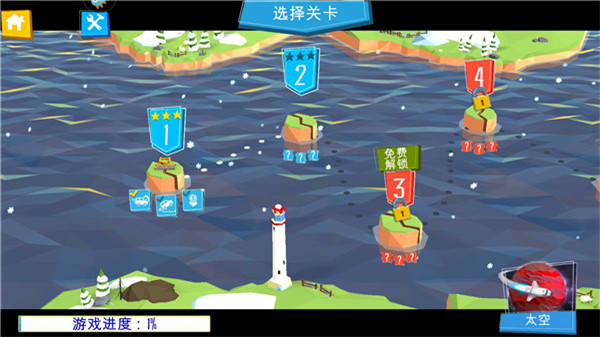 桥梁模拟建造游戏的图册