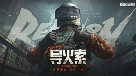 ArenaBreakout暗区突围国际服官网版的图册