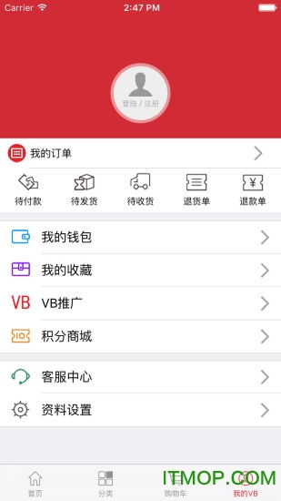 vb酒庄app的图册