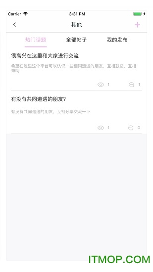 信孕医生端的图册
