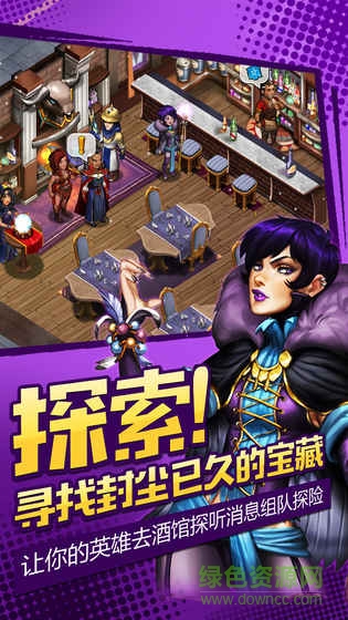 商店英雄九游版(ShopHeroes)的图册