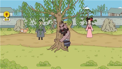 爆笑水浒梗的图册