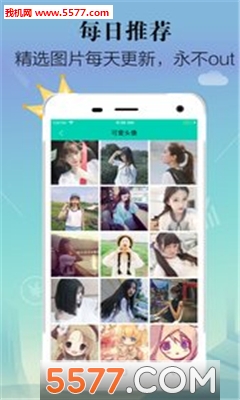 头像多多app安卓版的图册