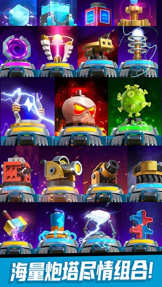 僵尸风暴的图册