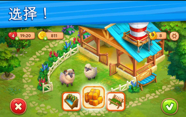 理想庄园中文版的图册