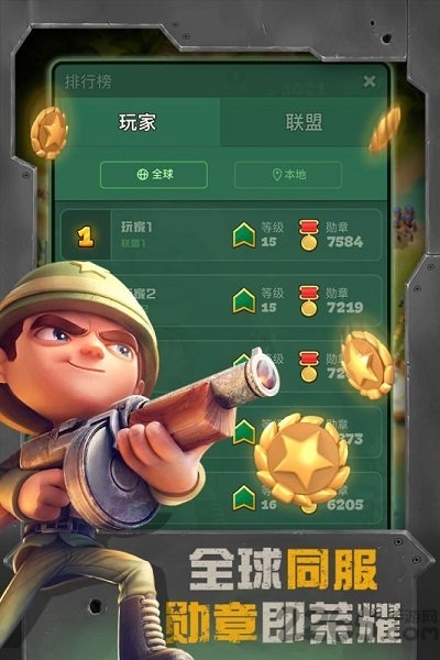 战区英雄无限金币版的图册