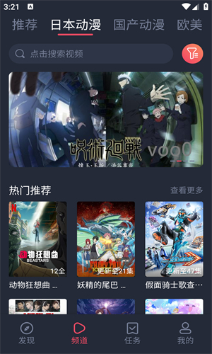 clicli动漫最新版免广告版的图册