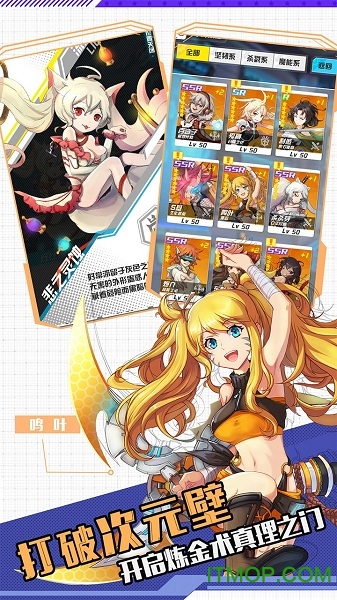 零之国度果盘版的图册