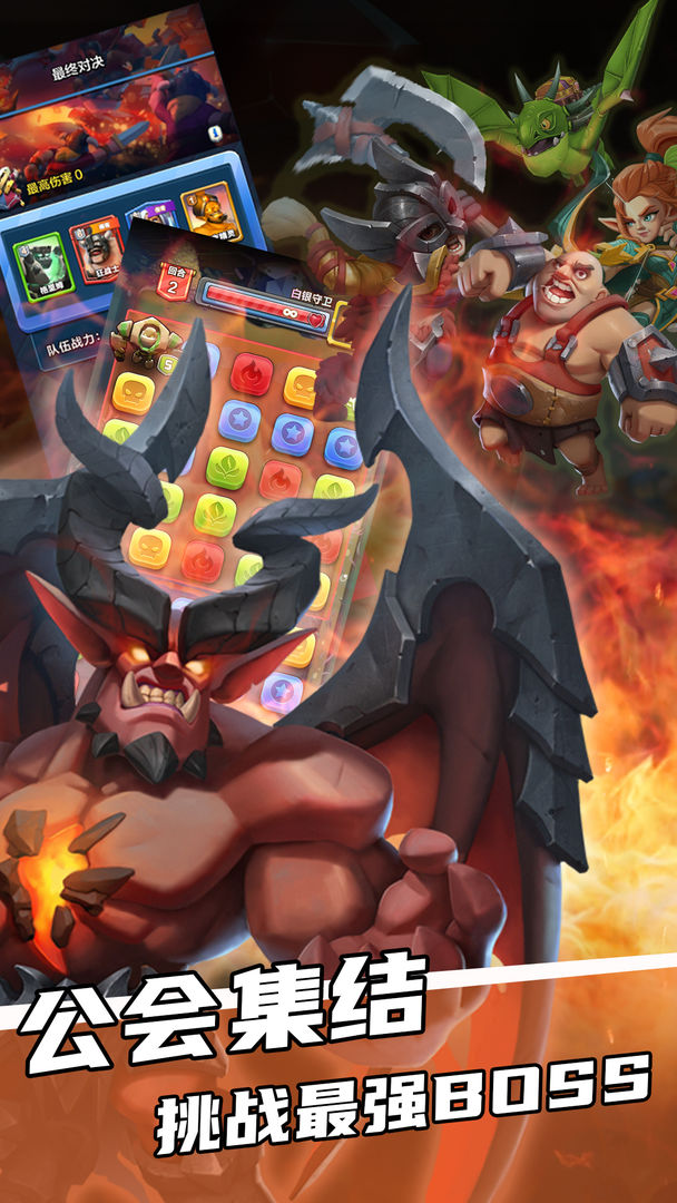 战鼓英雄的图册