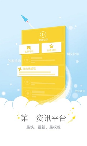 奇啦客户端的图册