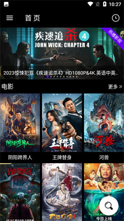 哔嘀影视app正版入口的图册