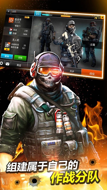 火线指令2中文版的图册