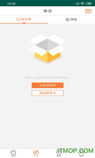 六学一百的图册