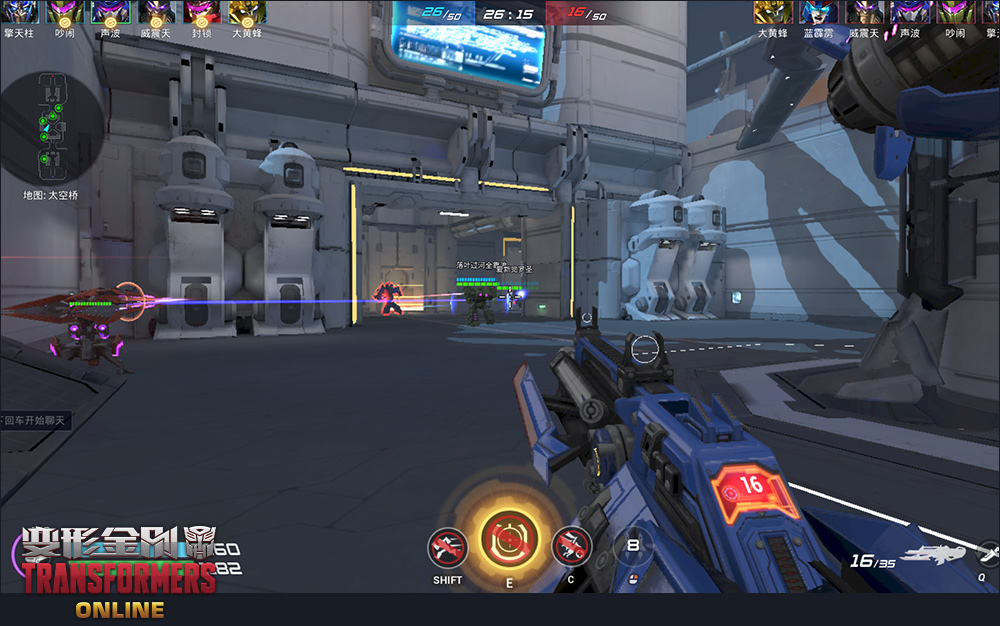 变形金刚OL的图册