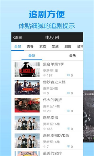 木瓜影视最新安装入口的图册